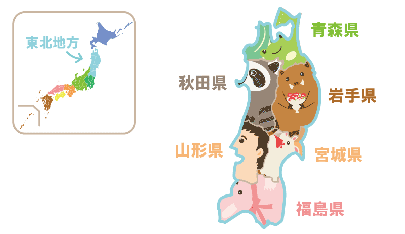 都道府県の覚え方 一覧 キャラクターとマンガの日本地図 都道府県らくがき